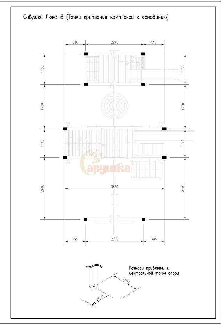 Детская игровая площадка Савушка Lux 8